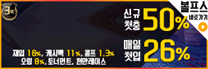 슈퍼카지노