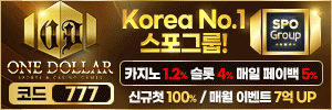 원달러