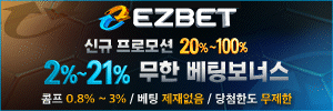 EZ BET